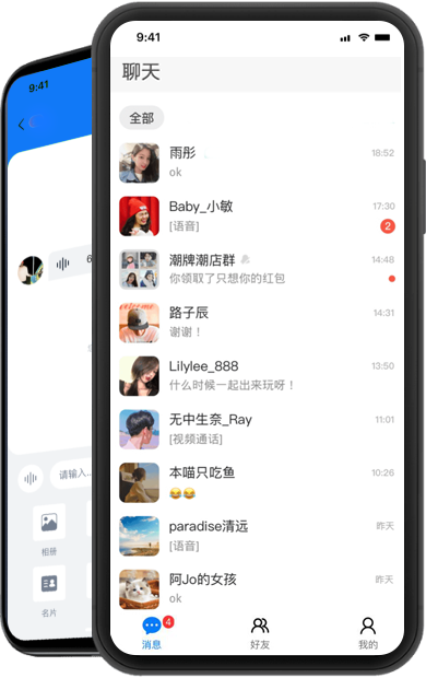 App